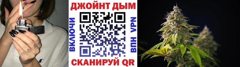 МАРИХУАНА Альметьевск