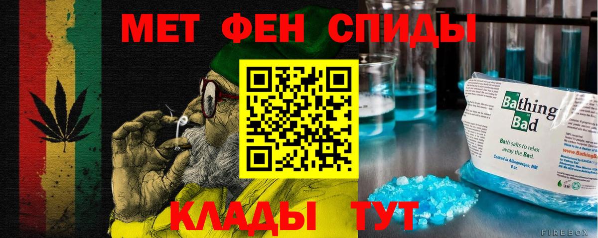 mega ссылки  АМФ Premium  Вход с VPN  Альметьевск  Amphetamine 