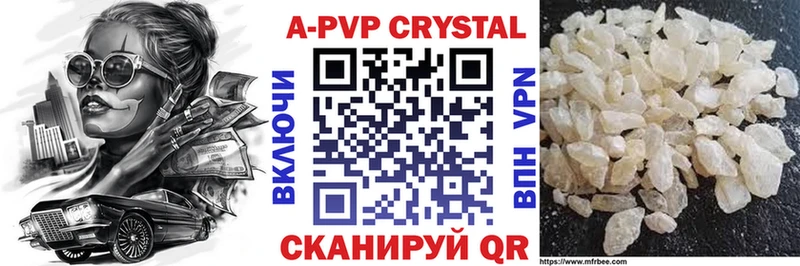 A PVP мука  что такое   Альметьевск 