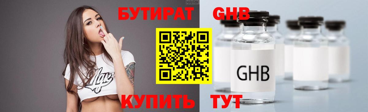 Альметьевск  Каннабис  Вход с VPN  ГАШ  МДМА  Мефедрон   COCAIN 