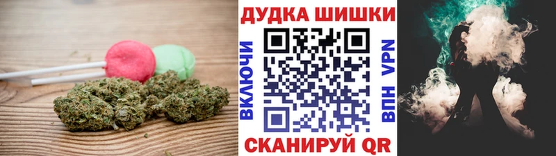 дарнет шоп  Альметьевск  Еда ТГК конопля 