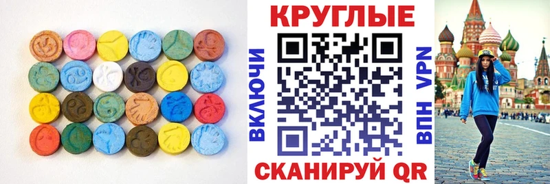 наркота  Альметьевск  Ecstasy louis Vuitton 