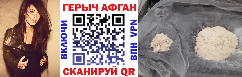 наркошоп  Альметьевск  МЕГА рабочий сайт  ГЕРОИН афганец 