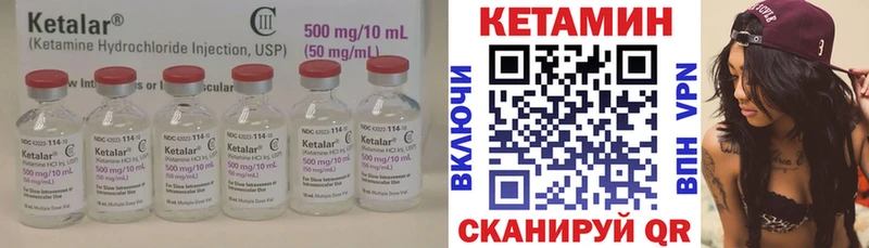 kraken как войти  Альметьевск  КЕТАМИН ketamine 