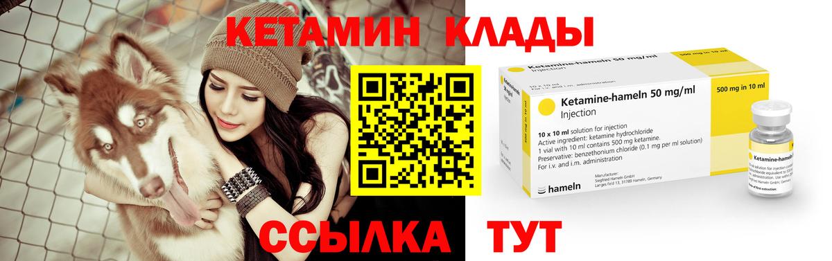 kraken сайт  Кетамин ketamine  Вход с VPN  Кетамин ketamine  Альметьевск 