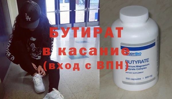 крисы Липки