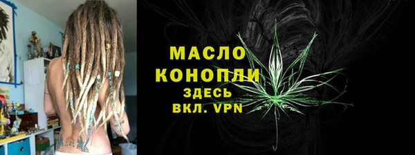 сатива Магас