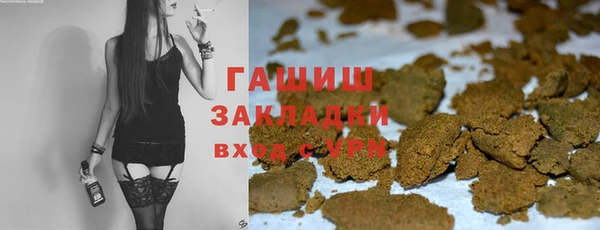 синтетический гашиш Магадан