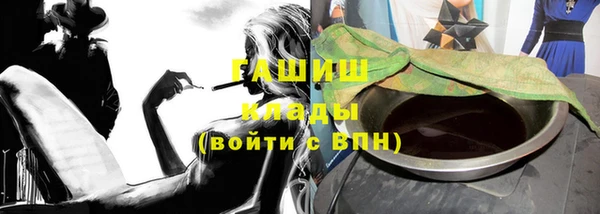 герыч Лиски