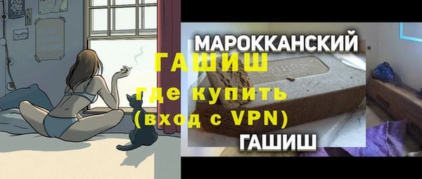 ПСИЛОЦИБИНОВЫЕ ГРИБЫ Орск