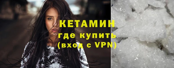 герыч Лиски