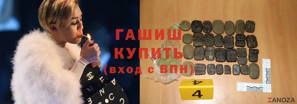 ALPHA-PVP Великий Новгород