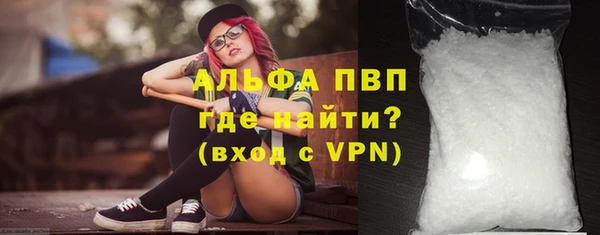 герыч Лиски