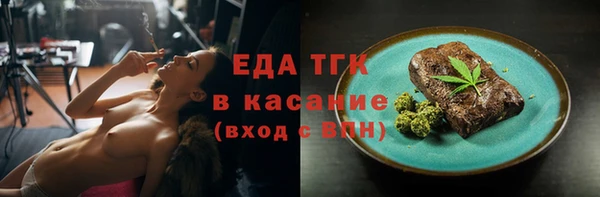 герыч Лиски