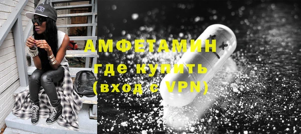 сатива Магас