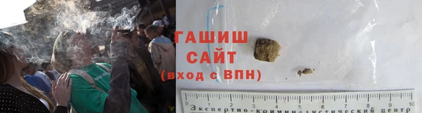 сатива Магас