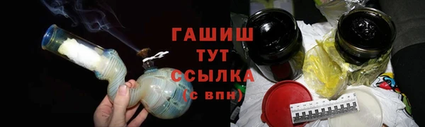 герыч Лиски