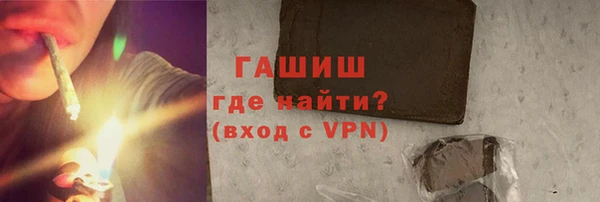 герыч Лиски