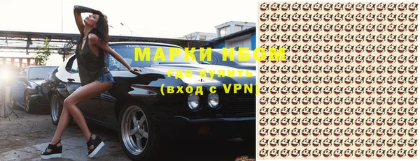 герыч Лиски