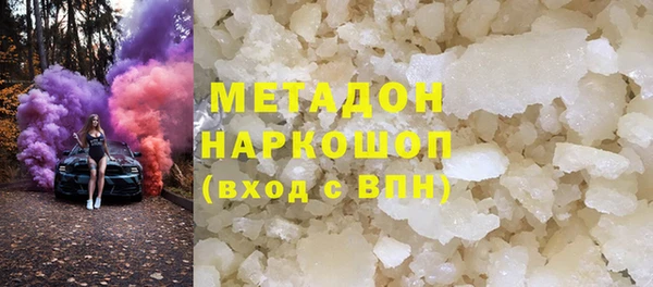 герыч Лиски