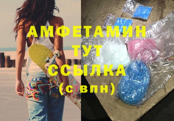 герыч Братск