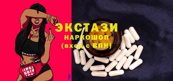 apvp Волгодонск