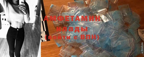 герыч Лиски