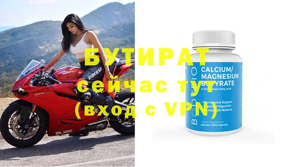 крисы Липки