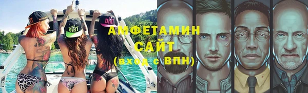 таблы Новочеркасск