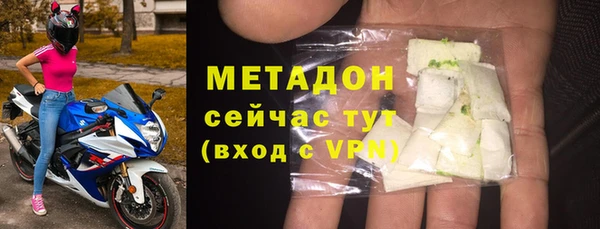 герыч Лиски