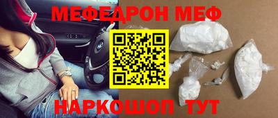 крисы Азнакаево