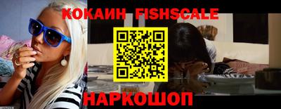 тгк Абинск