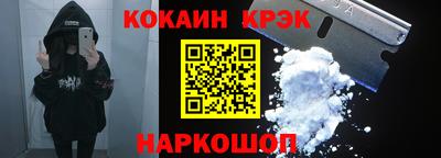 тгк Абинск