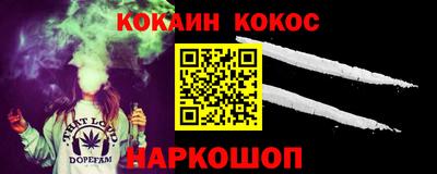бутират Абакан