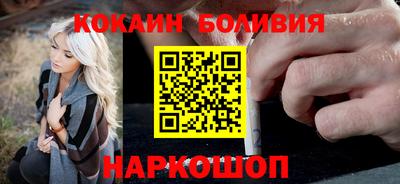 тгк Абинск