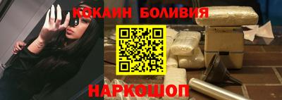 бутират Абакан