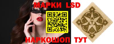 бутират Абакан