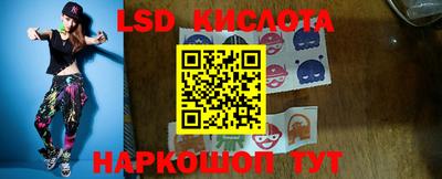 тгк Абинск