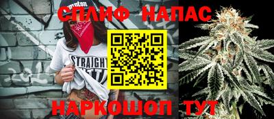 гашик Абакан