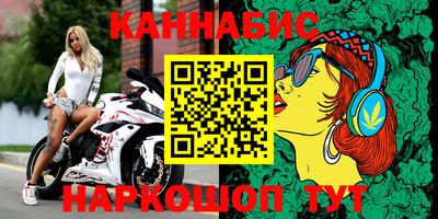 бутират Абакан