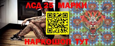 герыч Абинск