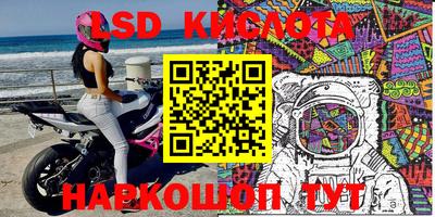 бутират Абакан