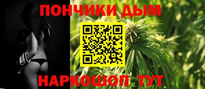 крисы Азнакаево