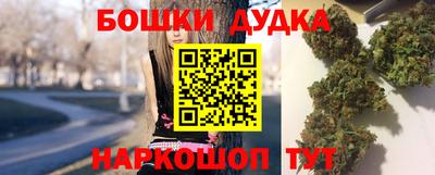 бутират Абакан