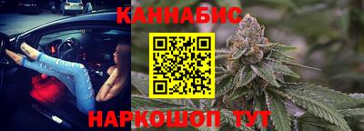бутират Абакан