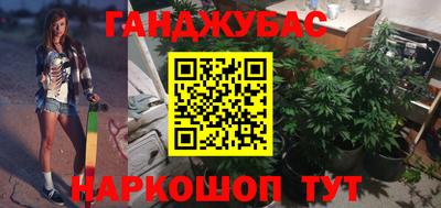 тгк Абинск