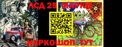 бутират Абакан