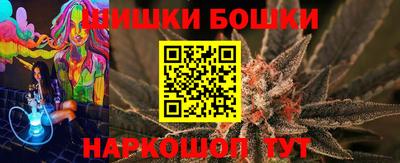 бутират Абакан