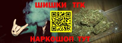 тгк Абинск
