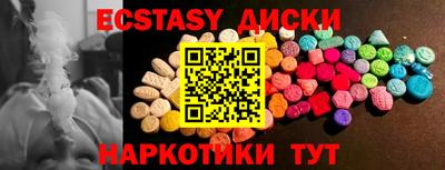 крисы Азнакаево